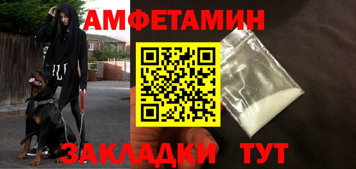 Амфетамин 98%  Amphetamine  АМФ  Вход с VPN  Сергиев Посад 