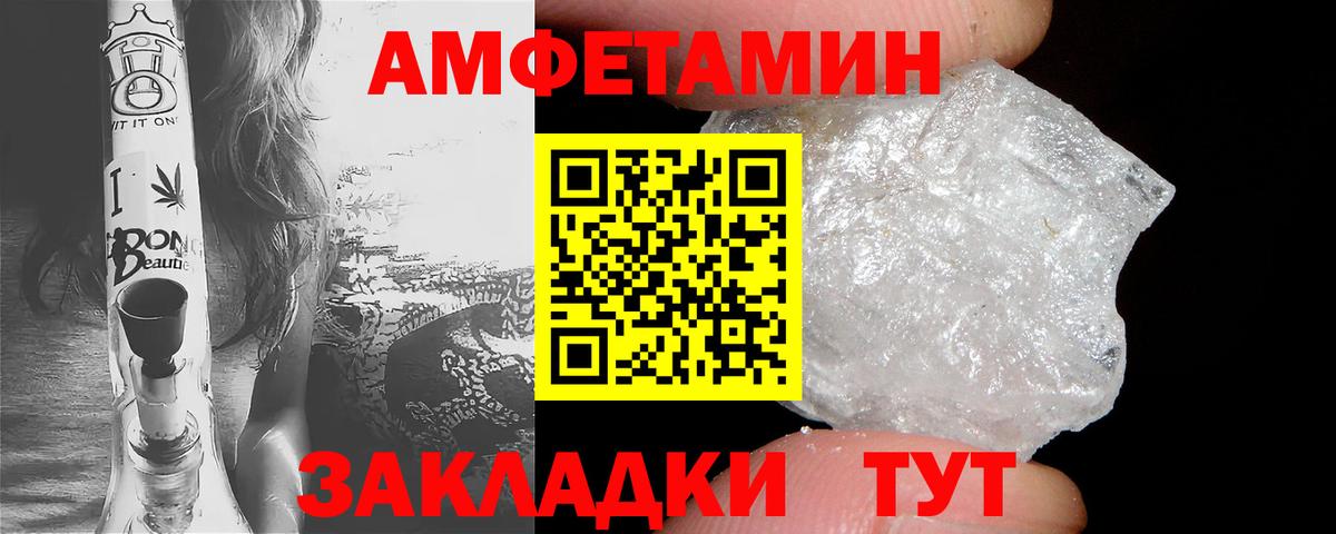 АМФ Розовый Сергиев Посад