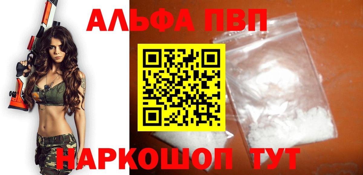 Cocaine  Меф МЯУ МЯУ  ГАШ  ГАШИШ  Сергиев Посад  Вход с VPN  Меф МЯУ МЯУ кристаллы  Каннабис  APVP СОЛЬ  