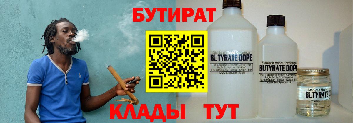 ГАШИШ Сергиев Посад
