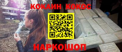 спиды Краснознаменск