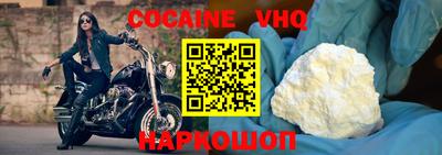 спиды Краснознаменск