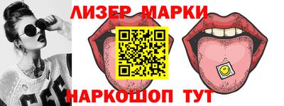 мяу мяу кристалл Краснодар