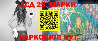 спиды Краснознаменск