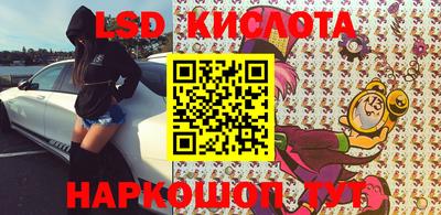 мяу мяу кристалл Краснодар