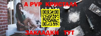 СК Краснокаменск