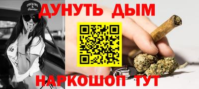 мяу мяу кристалл Краснодар