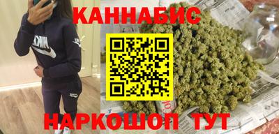 мяу мяу кристалл Краснодар
