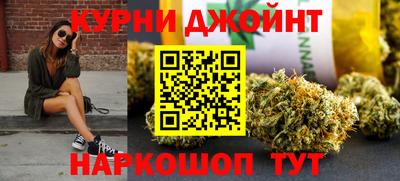 мяу мяу кристалл Краснодар