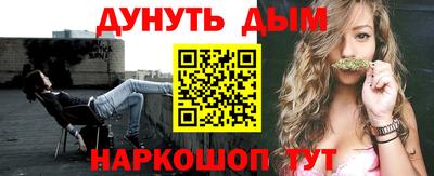 спиды Краснознаменск