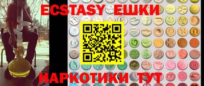 мяу мяу кристалл Краснодар