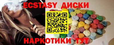 мяу мяу кристалл Краснодар