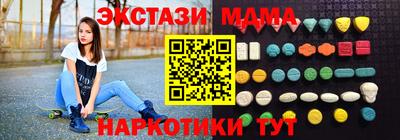 мяу мяу кристалл Краснодар