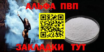 спиды Краснознаменск