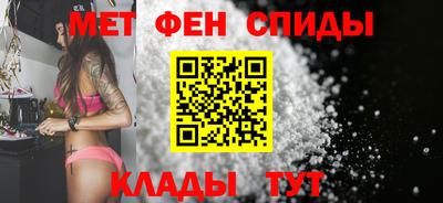 спиды Краснознаменск