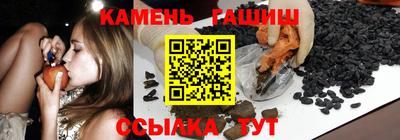 мяу мяу кристалл Краснодар