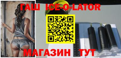 мяу мяу кристалл Краснодар