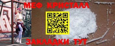 спиды Краснознаменск