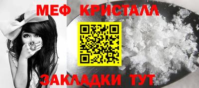 спиды Краснознаменск