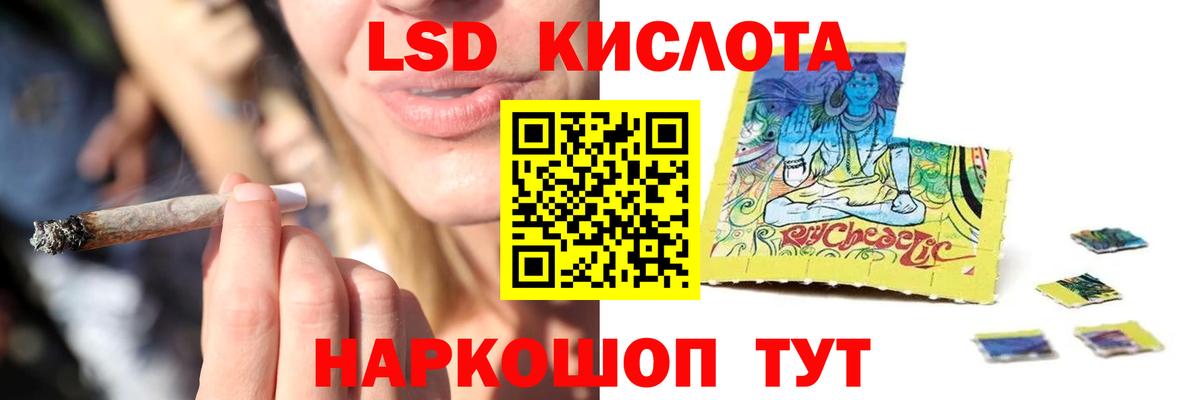 Лсд 25 экстази ecstasy  ЛСД экстази  Вход с VPN  Сергиев Посад  Лсд 25 экстази ecstasy 