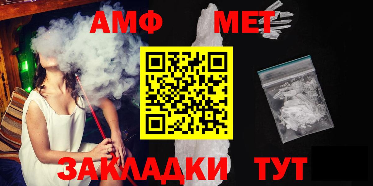 МЕТАМФЕТАМИН Methamphetamine Сергиев Посад