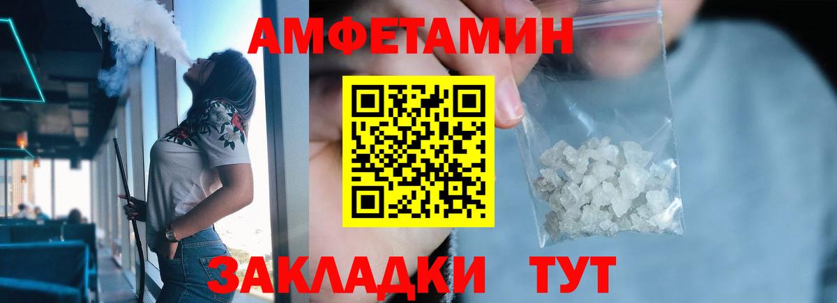 Сергиев Посад  Метамфетамин Декстрометамфетамин 99.9%  Вход с VPN 