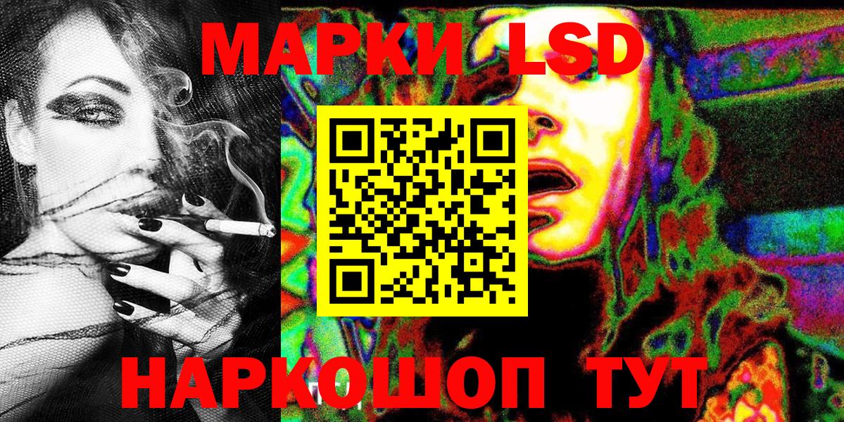 Сергиев Посад  Марки N-bome 1,5мг  Вход с VPN 