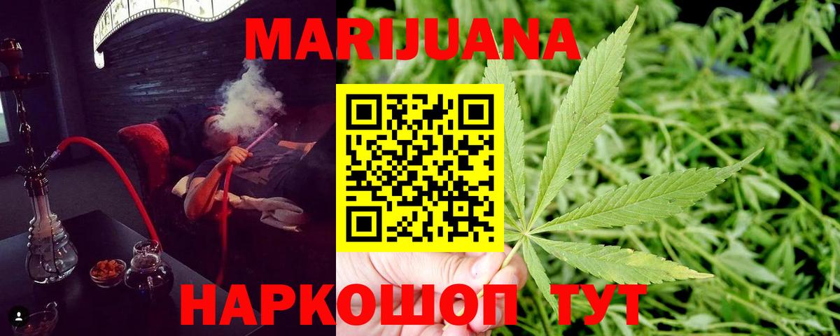 Конопля ГИДРОПОН Сергиев Посад