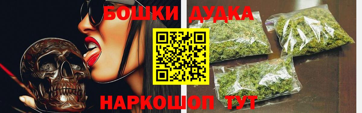 Сергиев Посад  Канабис AK-47  Вход с VPN  МАРИХУАНА Amnesia  Бошки марихуана ГИДРОПОН 